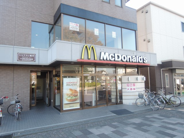 マクドナルド