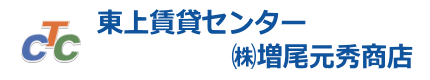 株式会社増尾元秀商店